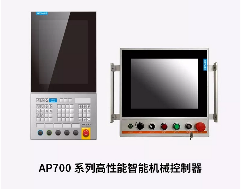 匯川技術AP700