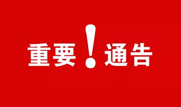 疫情雖在，服務不停歇！