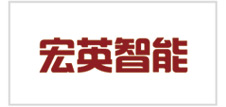 宏英智能科技
