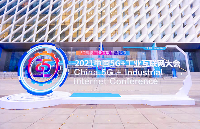 助推“5G新基建”未來，CODESYS與中移物聯網進行新基建戰略合作簽約